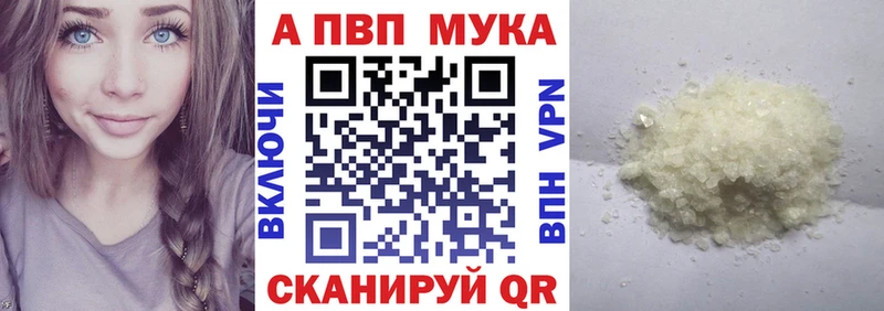 Альфа ПВП крисы CK  Бронницы 
