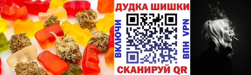 Еда ТГК конопля  mega ссылки  Бронницы 