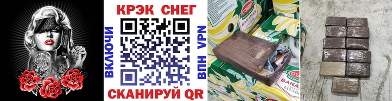 COCAIN VHQ  Бронницы 