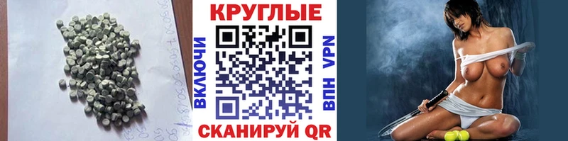 ЭКСТАЗИ TESLA  купить наркотики цена  площадка формула  Бронницы 