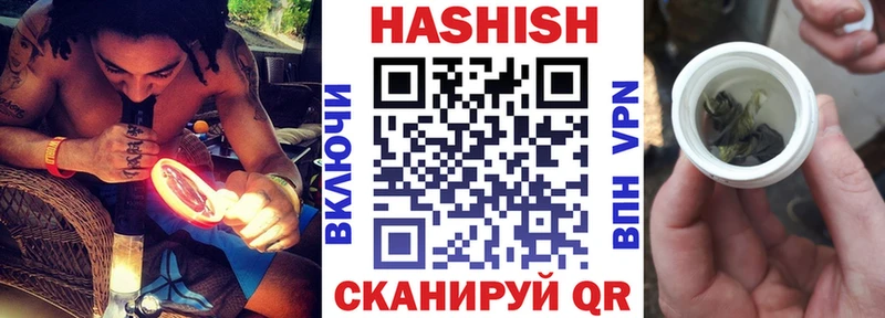 даркнет сайт  Бронницы  ГАШИШ Ice-O-Lator 
