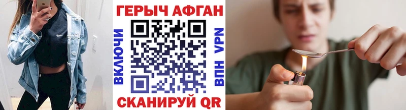 ГЕРОИН гречка  mega сайт  Бронницы 