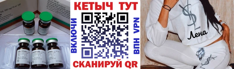 купить наркоту  Бронницы  Кетамин VHQ 