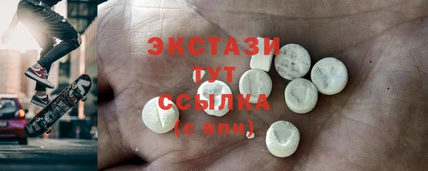 ECSTASY Белоозёрский