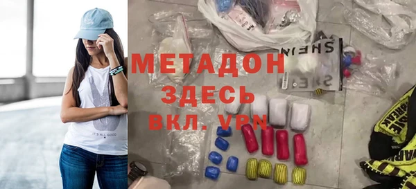 альфа пвп VHQ Бронницы