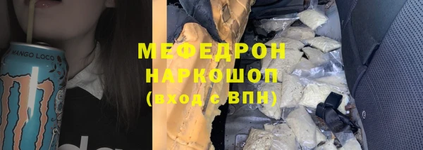 прущая мука Бородино