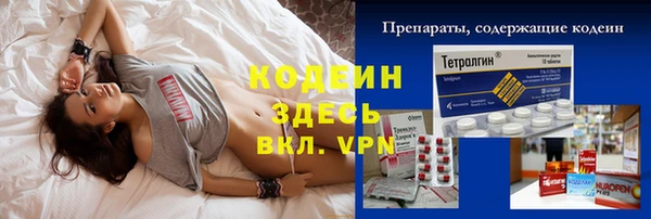 альфа пвп VHQ Бронницы