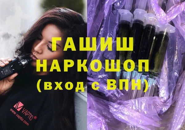 амфетамин Бугульма