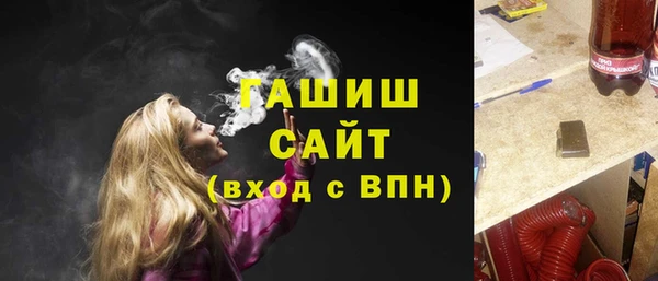 первитин Богородицк