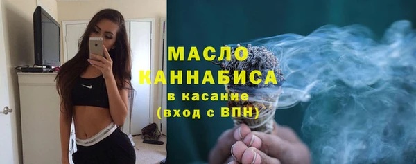 амфетамин Бугульма