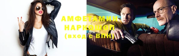 альфа пвп VHQ Бронницы