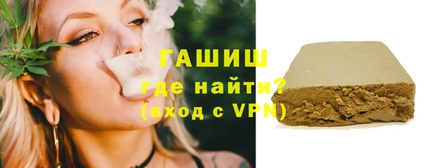 амфетамин Бугульма