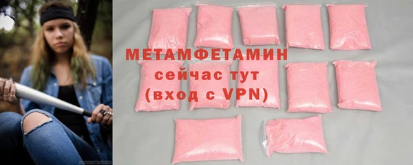 Альфа ПВП Беломорск