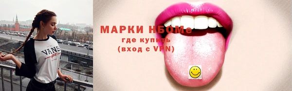 первитин Белокуриха