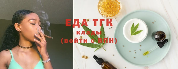 амфетамин Бугульма