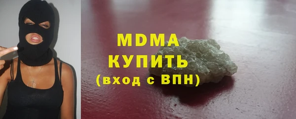 альфа пвп VHQ Бронницы