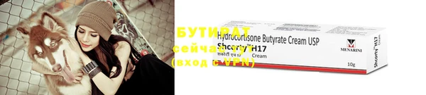 амфетамин Бугульма