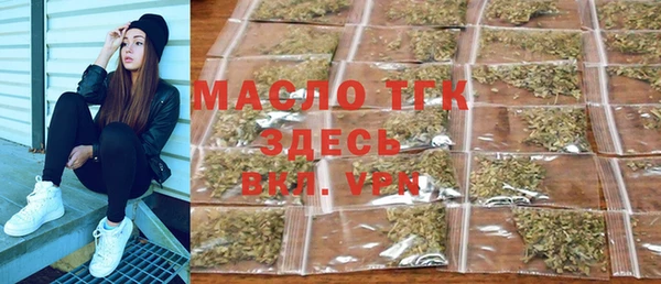 альфа пвп VHQ Бронницы