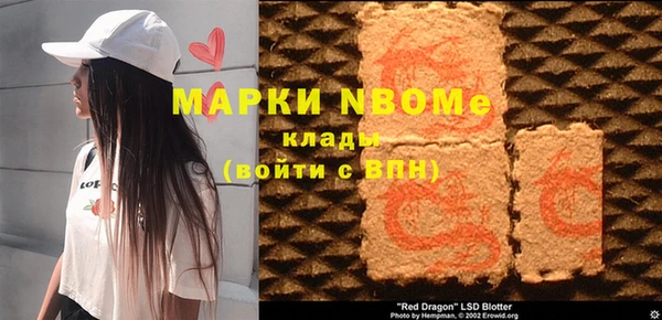 амфетамин Бугульма