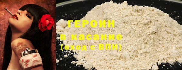альфа пвп VHQ Бронницы