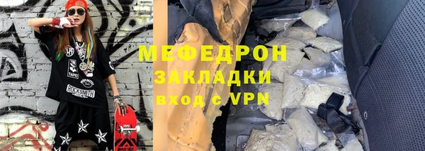 первитин Белокуриха