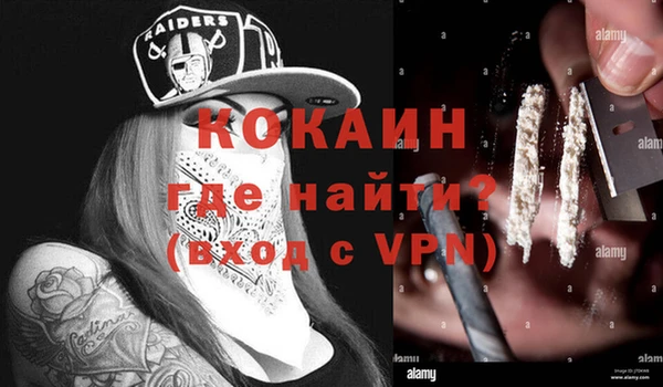 амфетамин Бугульма