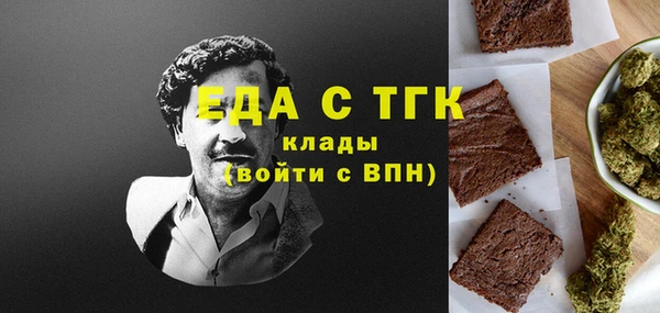 амфетамин Бугульма