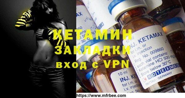 альфа пвп VHQ Бронницы