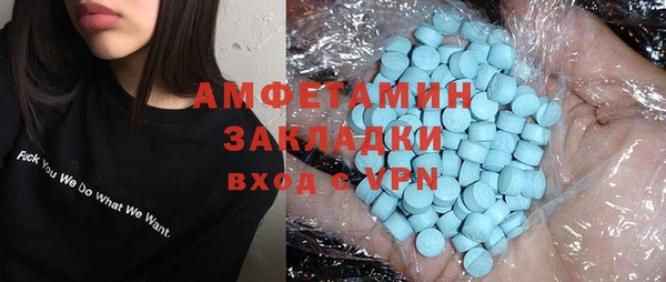 первитин Белокуриха