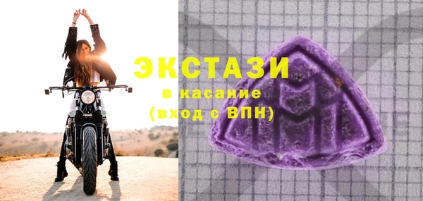 первитин Белокуриха