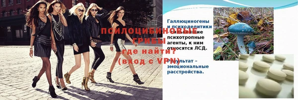 альфа пвп VHQ Бронницы