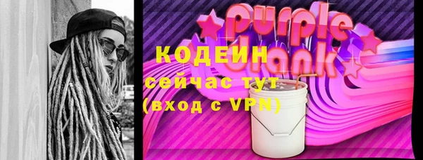 амфетамин Бугульма
