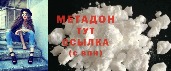 альфа пвп VHQ Бронницы