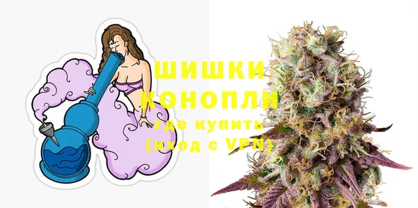 альфа пвп VHQ Бронницы