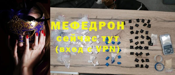 альфа пвп VHQ Бронницы