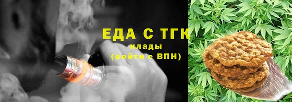 прущая мука Волосово