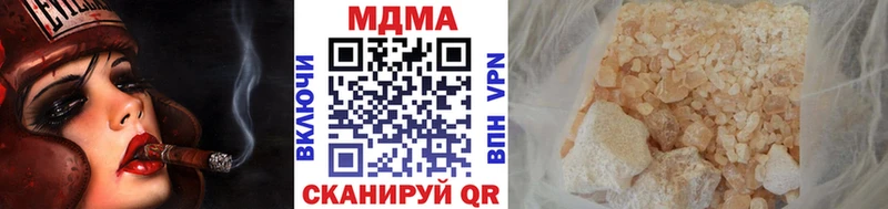 МДМА crystal  Бронницы 