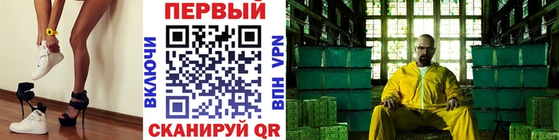 Первитин кристалл  Бронницы 