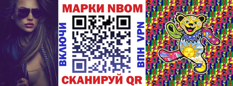 hydra зеркало  где продают наркотики  Бронницы  Марки 25I-NBOMe 1,8мг 