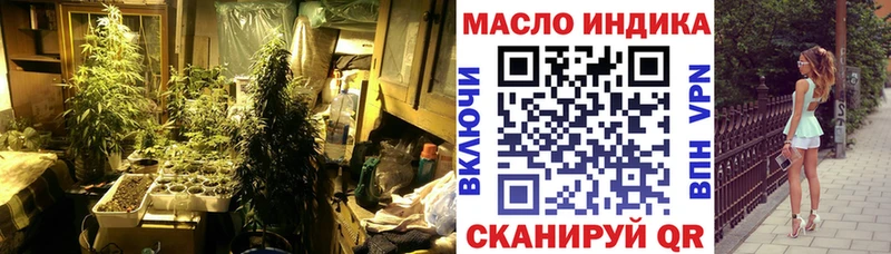 наркотики  Бронницы  Дистиллят ТГК концентрат 